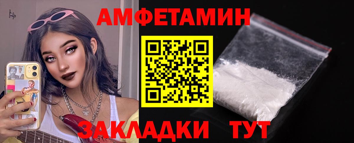 АМФЕТАМИН VHQ Коркино