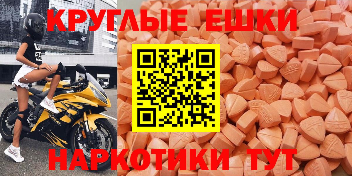 Ecstasy DUBAI  Вход с VPN  Коркино  ЭКСТАЗИ louis Vuitton 