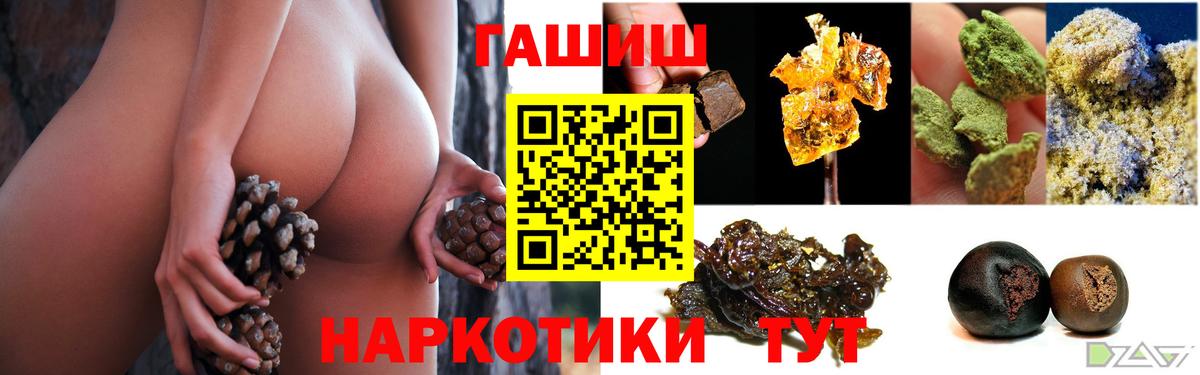 Гашиш ice o lator  ГАШИШ Изолятор  Вход с VPN  Коркино 