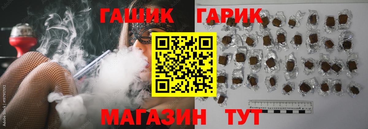Гашиш 40% ТГК Коркино