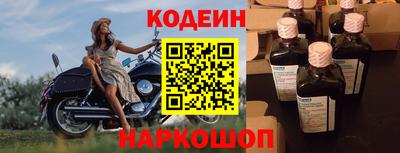 дурь Комсомольск-на-Амуре