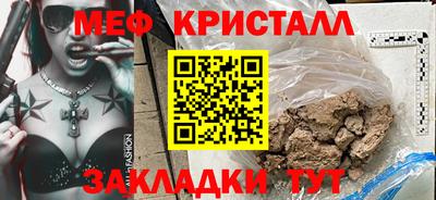 МДМА Конаково