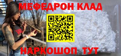 МДМА Конаково