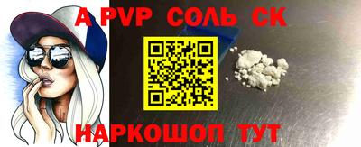 МДМА Конаково