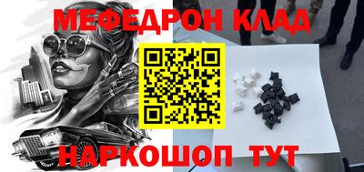 эйфоретик Коммунар