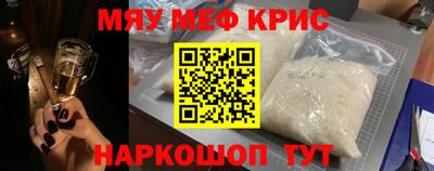 эйфоретик Коммунар