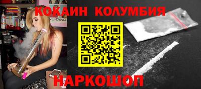 эйфоретик Коммунар