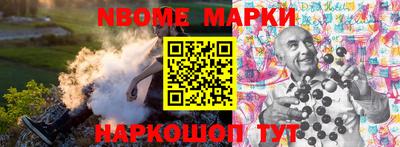 дурь Комсомольск-на-Амуре