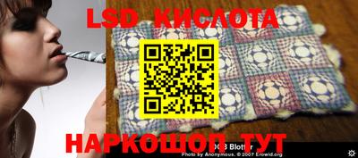 эйфоретик Коммунар