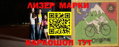 дурь Комсомольск-на-Амуре