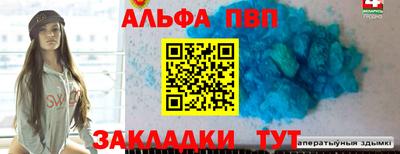 дурь Комсомольск-на-Амуре