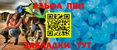 эйфоретик Коммунар