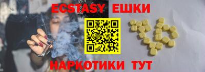эйфоретик Коммунар