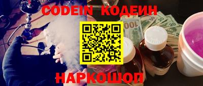 эйфоретик Коммунар