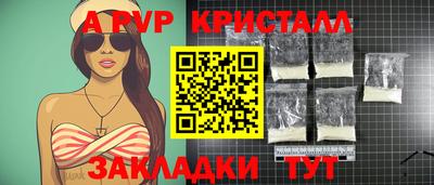 сатива Татарск