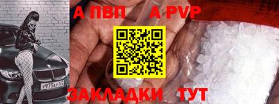 МДМА Конаково