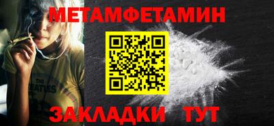 МДМА Конаково