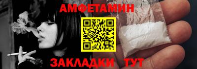 МДМА Конаково