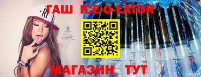 МДМА Конаково