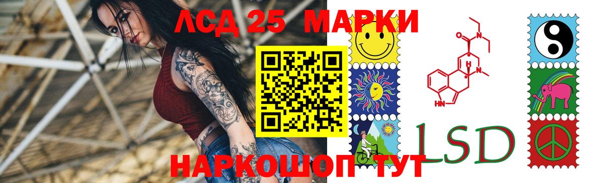Лсд 25 экстази кислота  Вход с VPN  Лсд 25 экстази ecstasy  ЛСД экстази  hydra ссылка  Коркино 