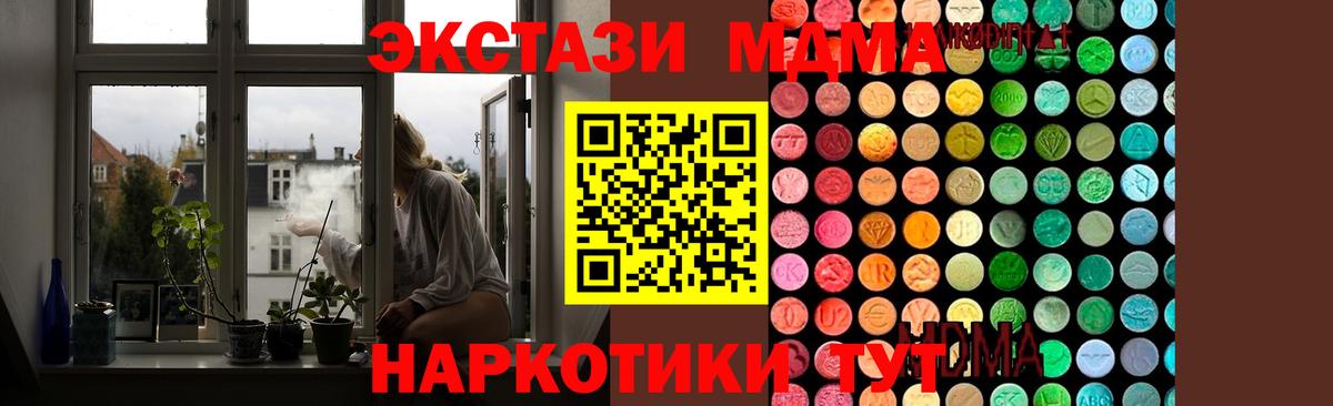 Гашиш  Вход с VPN  МАРИХУАНА  Экстази  МДМА  Мефедрон   Коркино  Cocaine 