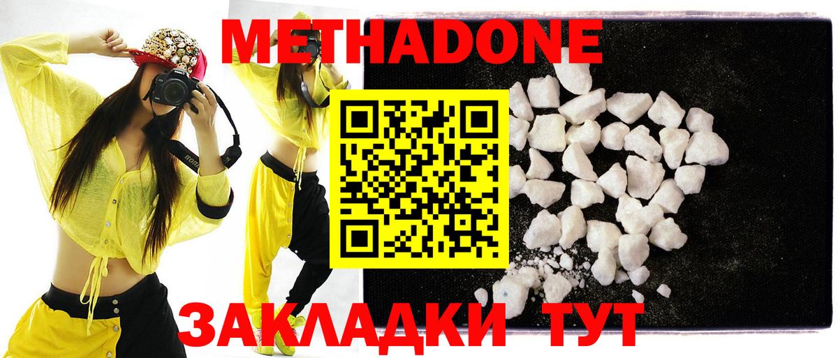  Cocaine Коркино