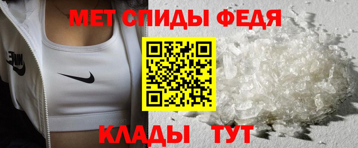 Метамфетамин мет Коркино