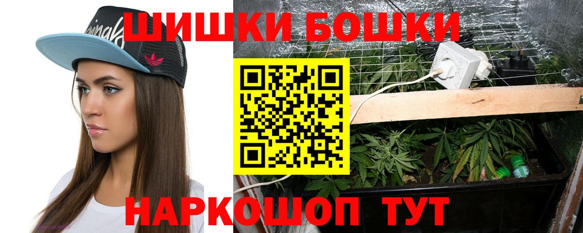 Шишки марихуана Ganja  Каннабис LSD WEED  МАРИХУАНА сатива  Вход с VPN  Коркино 
